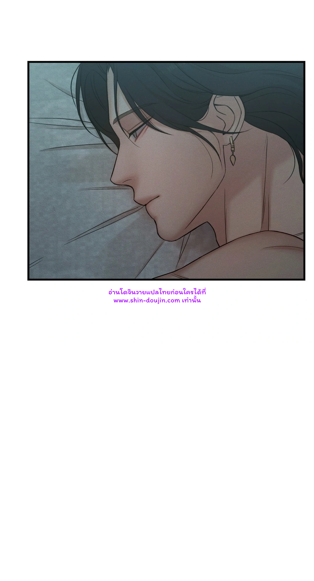 At the end of this night EP 6